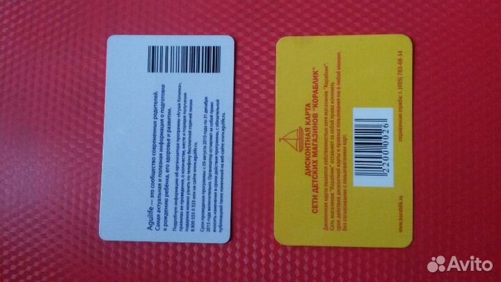 Пластиковая карточка первая Кораблик jhonsons baby