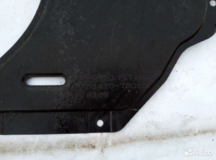 Lexus защита двигателя