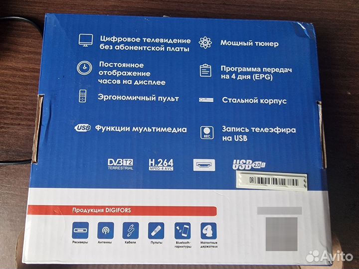 Ресивер digiforce HD 70