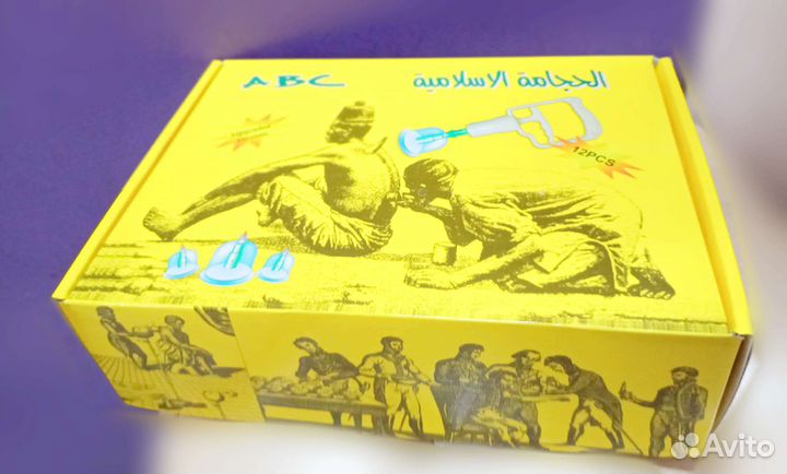 Аппарат для хиджамы авс 12 банок