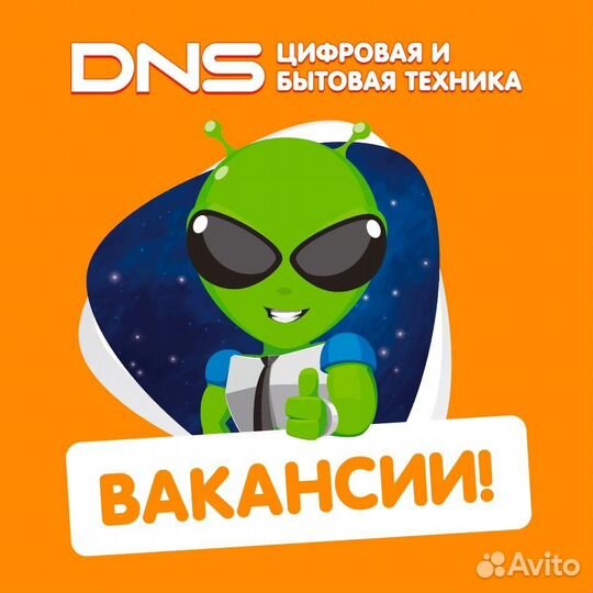 Продавец-консультант (частичная занятость)