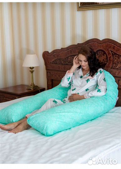 Подушка для беременных