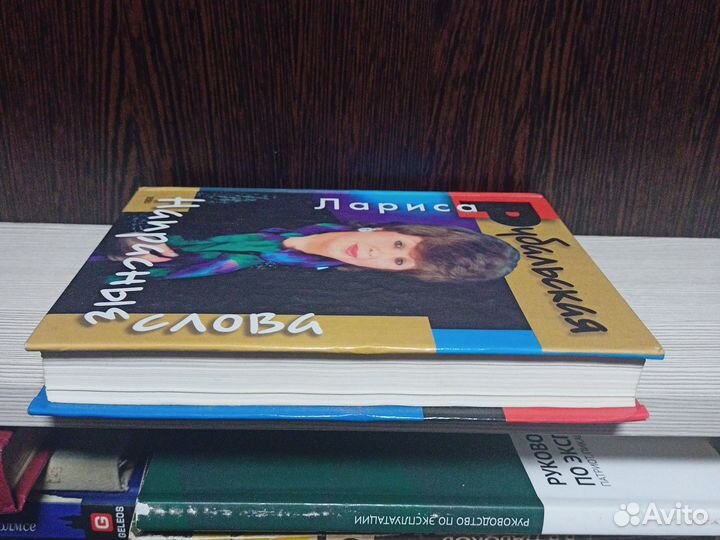 Лариса Рубальская 