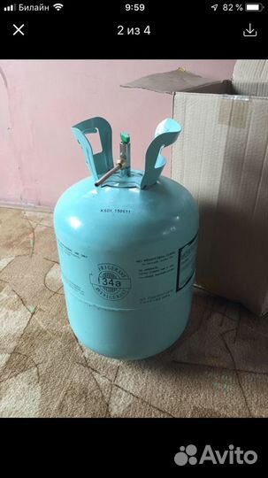 Канистра гсм