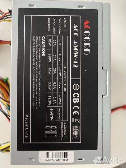 Блок питания accord ACC-450W-12