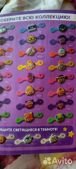 Бравлы и начивки из пятерочки, каваи обмен