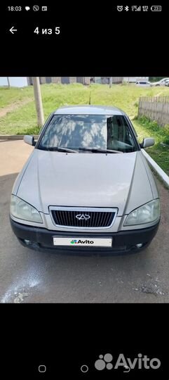 Chery Amulet (A15) 1.6 МТ, 2008, 140 050 км