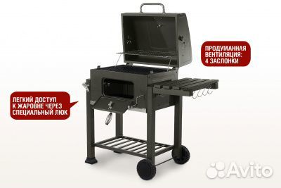 Прямоугольный угольный гриль locker SG4524