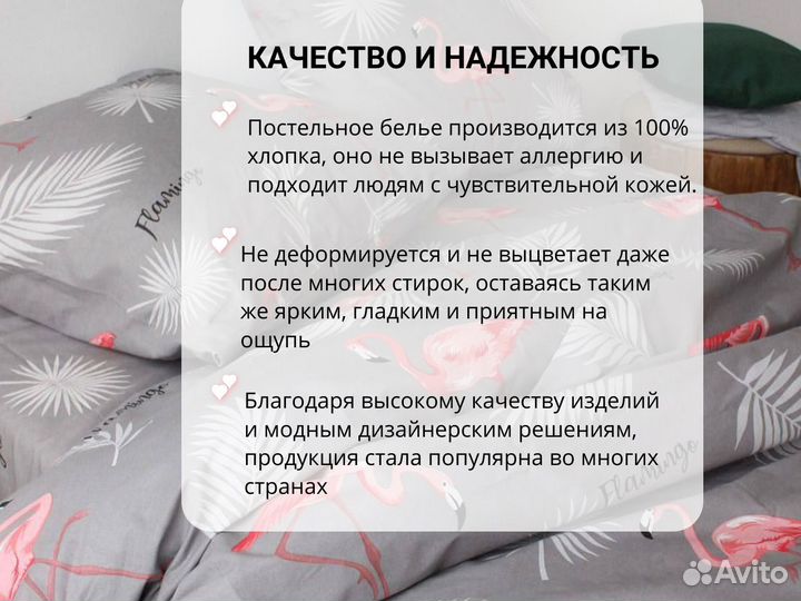 Постельное белье евро хлопок новое