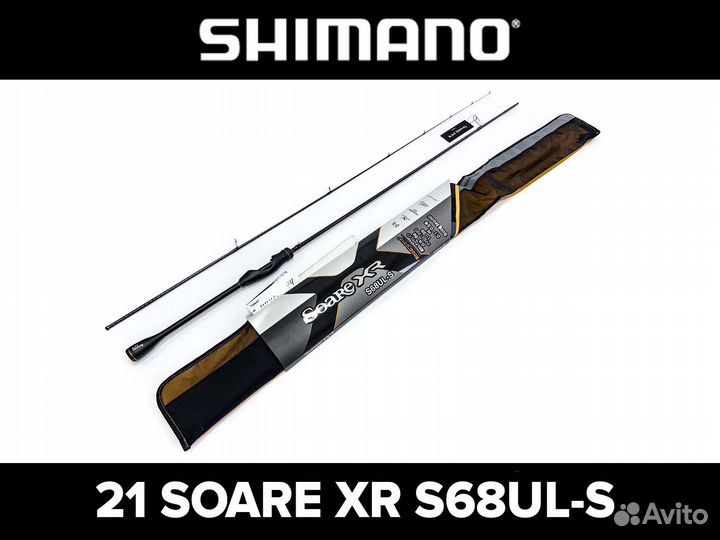 Shimano 21 Soare XR S68UL-S
