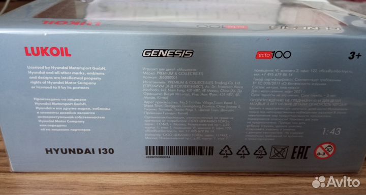 Модель автомобиля Хэндэ I30