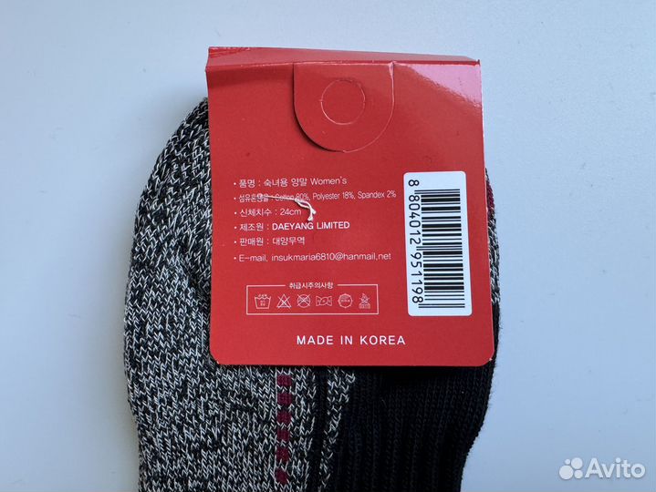 Термоноски Аляска Ю.Корея