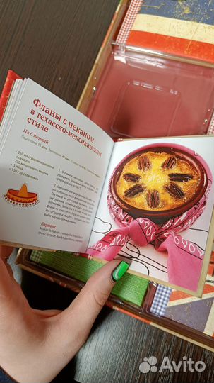 Кухни мира (комплект из 9 книг)