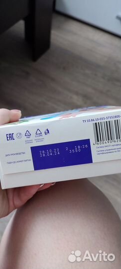 Питание для беременных и кормящих