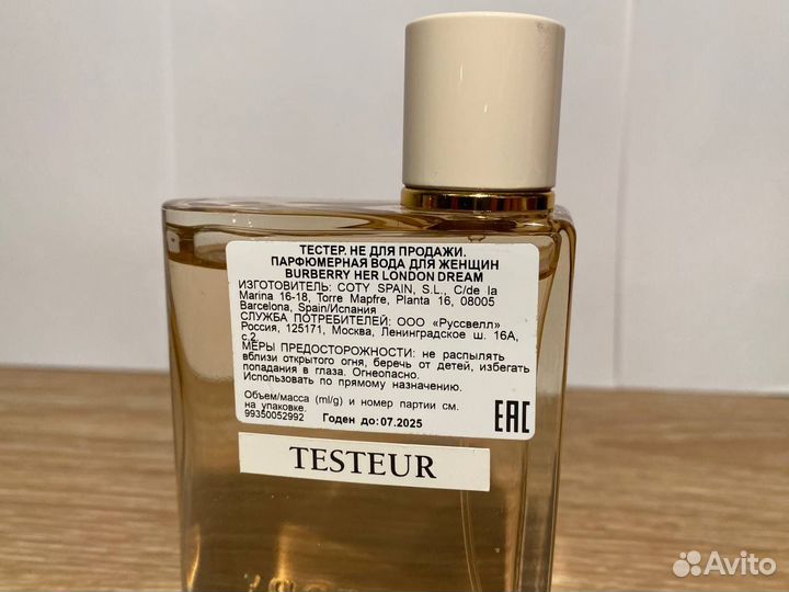 Burberry her London dream оригинал