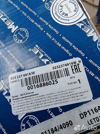 Тормозные колодки передние VW