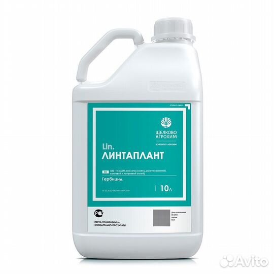 Линтаплант гербицид