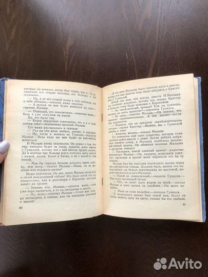 Три повести о Малыше и Карлсоне