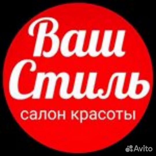 Парикмахер универсал