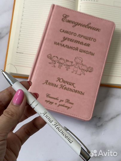 Ручка металлическая с гравировкой