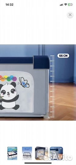 Манеж детский