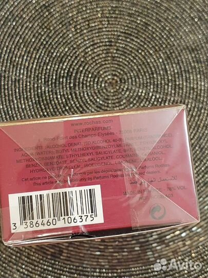 Lanvin, Dolce & Gabbana,Rochas оригиналы