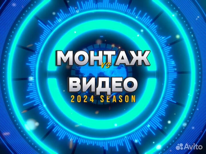 Видеомонтаж / Монтаж видео / Видео монтажер