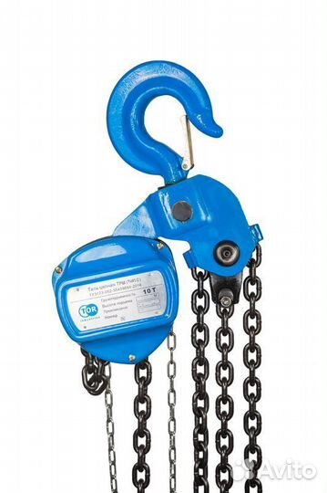 Таль ручная шестеренная трш C 10Тx3М