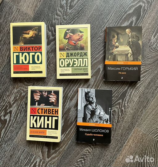 Книги, русские писатели и зарубежные авторы