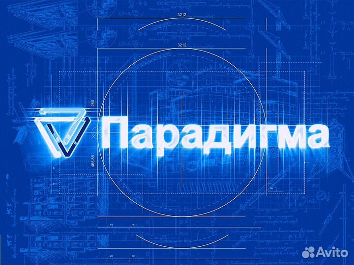 Аренда опалубки
