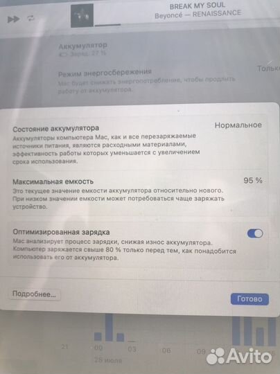 Ноутбук Apple MacBook Air 13 2020 m1 8gb 512 gb