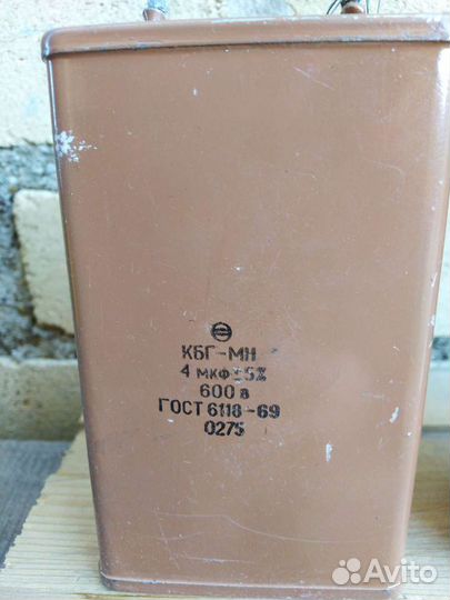 Конденсаторы