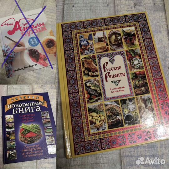 Новые книги о питании и приготовлении блюд