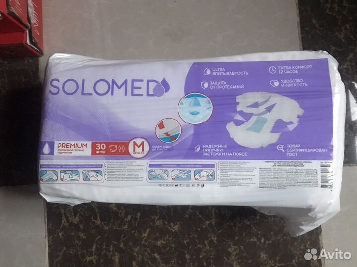 Памперсы для взрослых