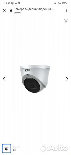 Купольная видеокамера