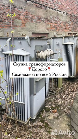 Трансформатор силовой арт35786