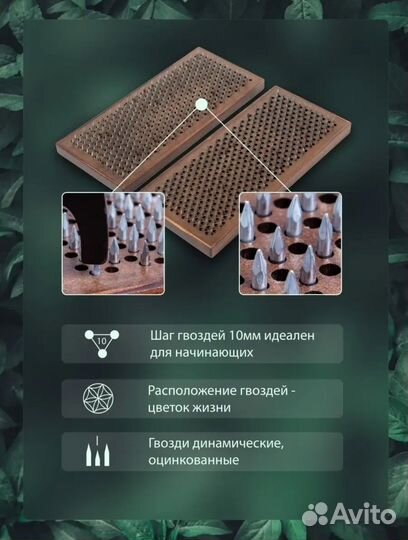 Гвозди Садху