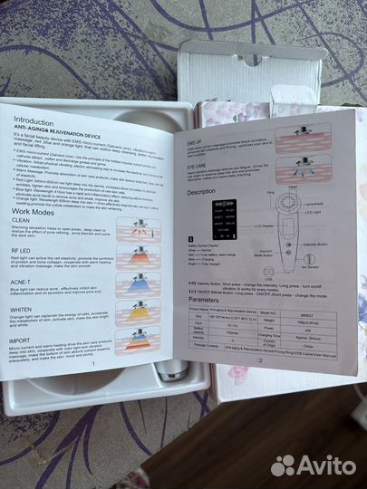 Косметический прибор омоложения кожи