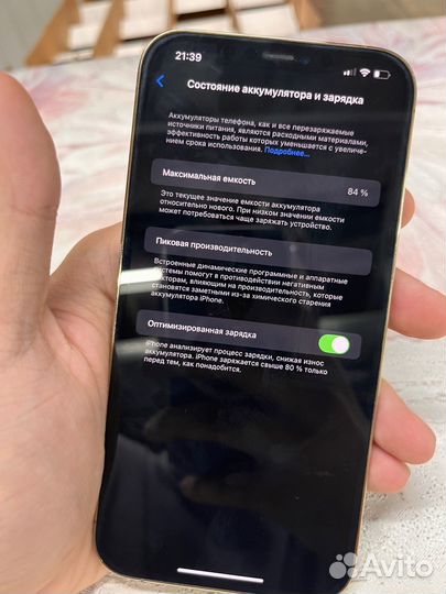 iPhone 12 Pro Max, 128 ГБ