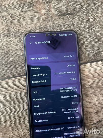 HONOR 8X, 4/64 ГБ