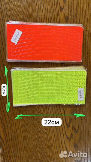 Светоотражатели для велосипеда