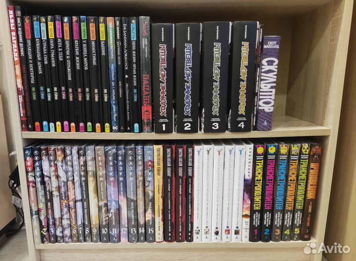 Комиксы 3 часть