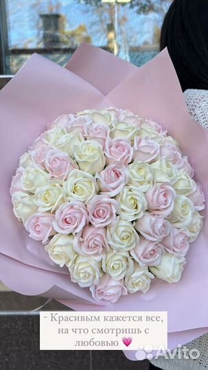 Букет из мыльных роз