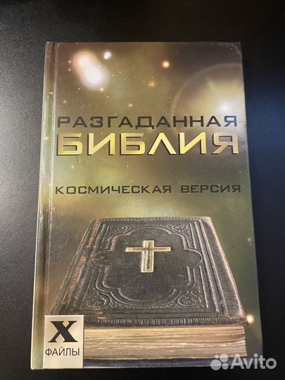 Книги в ассортименте поштучно