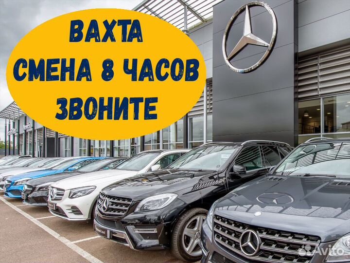 Сварщик Вахта Еженед.выпл. прожив. +питание /Хор.У