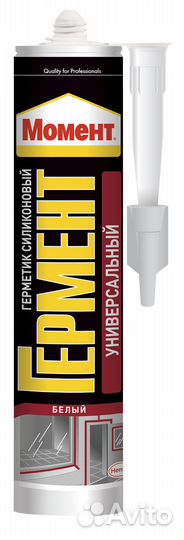 Б0045383 2048977 Момент гермент Силиконовый Универ