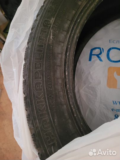 Nokian Tyres Hakkapeliitta 8 SUV 245/50 R20