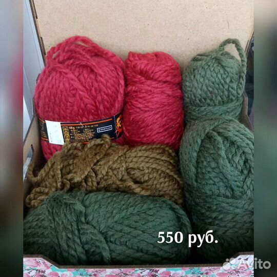 Пряжа для вязания (5 наборов)