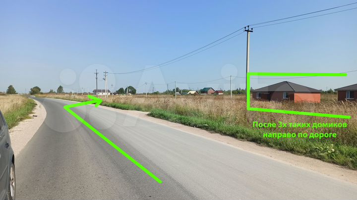 Участок 15 сот. (ИЖС)