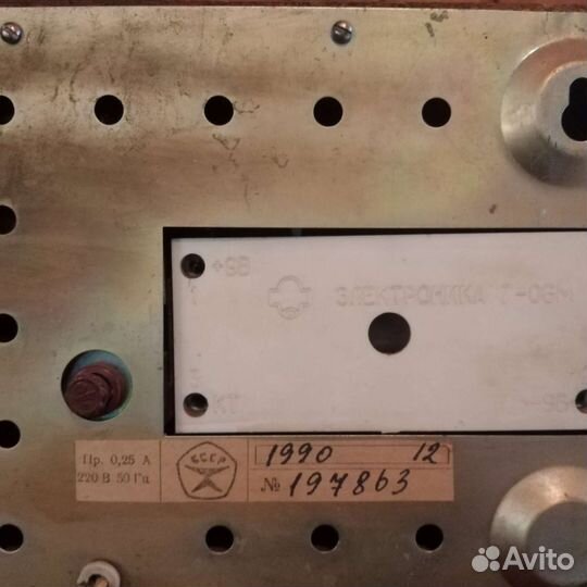 Часы 